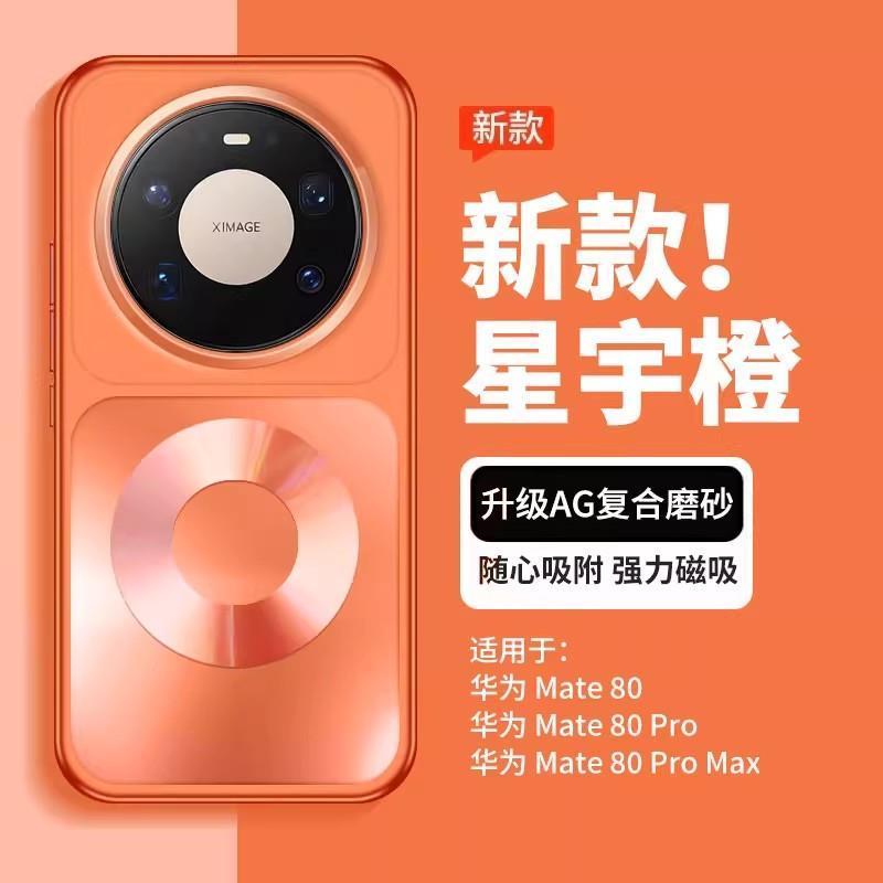 Phone Accessories And Gadget - Capa Magnética Rígida Antichoque Nova 2025